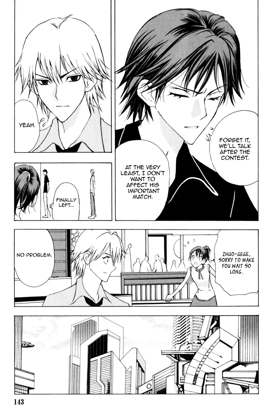 Manga page 4