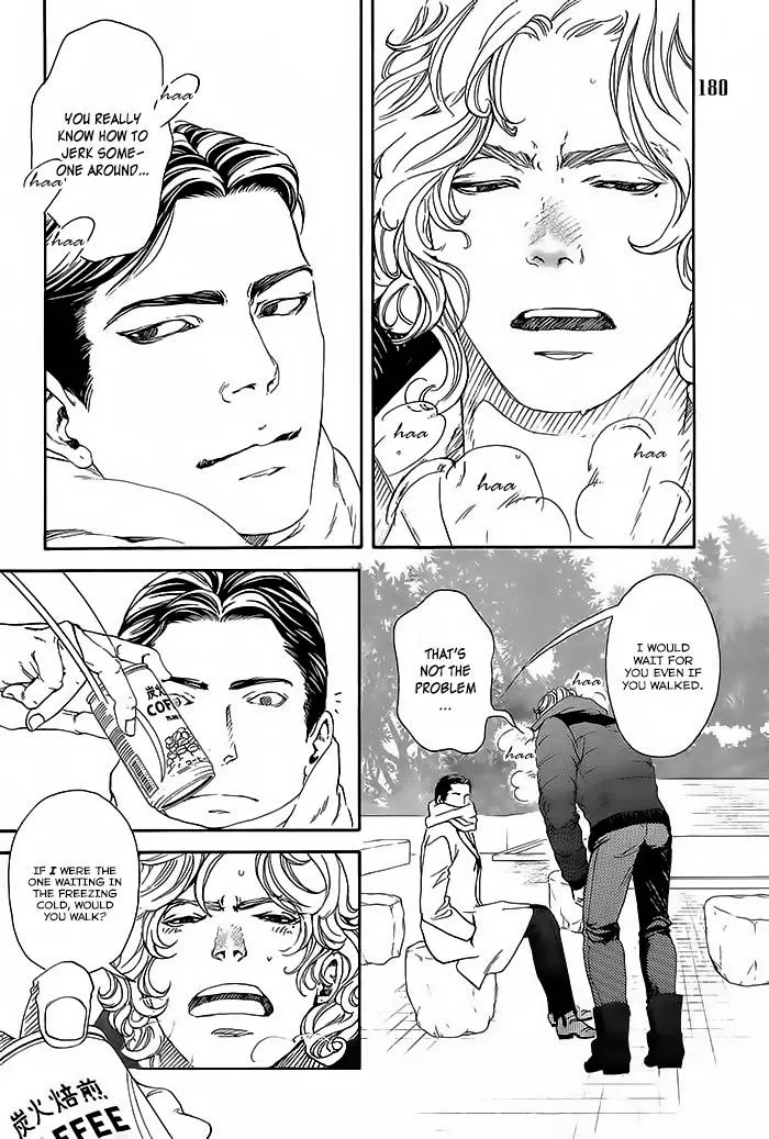 Manga page 14