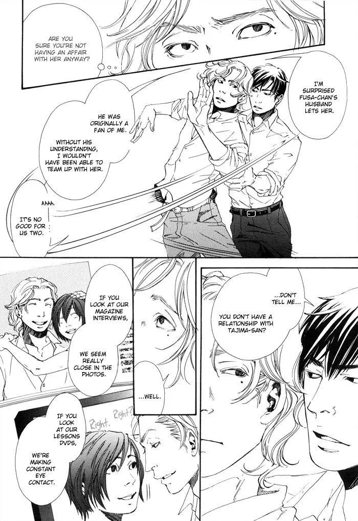 Manga page 17