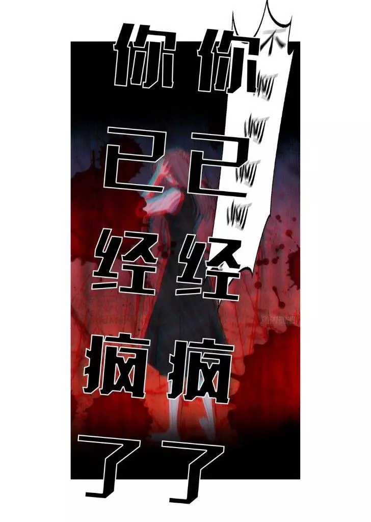 Manga page 49