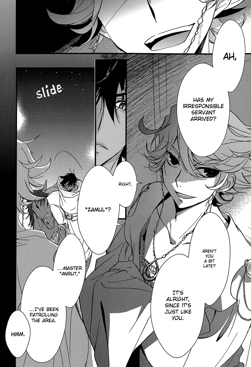 Manga page 15