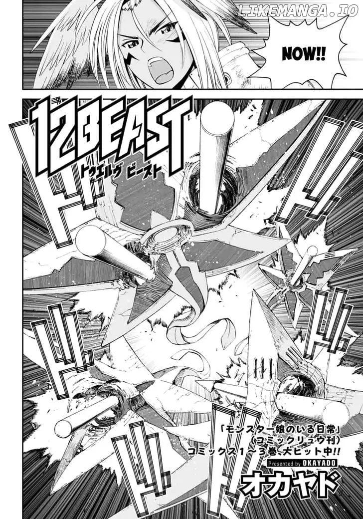 Manga page 2