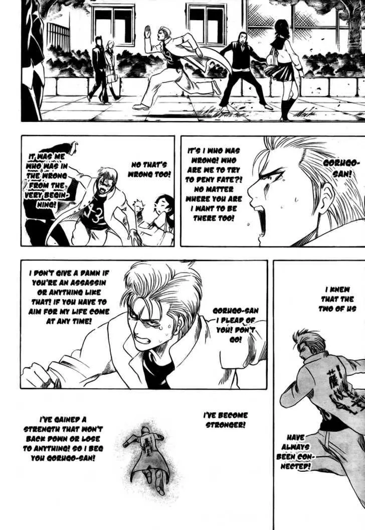 Manga page 35