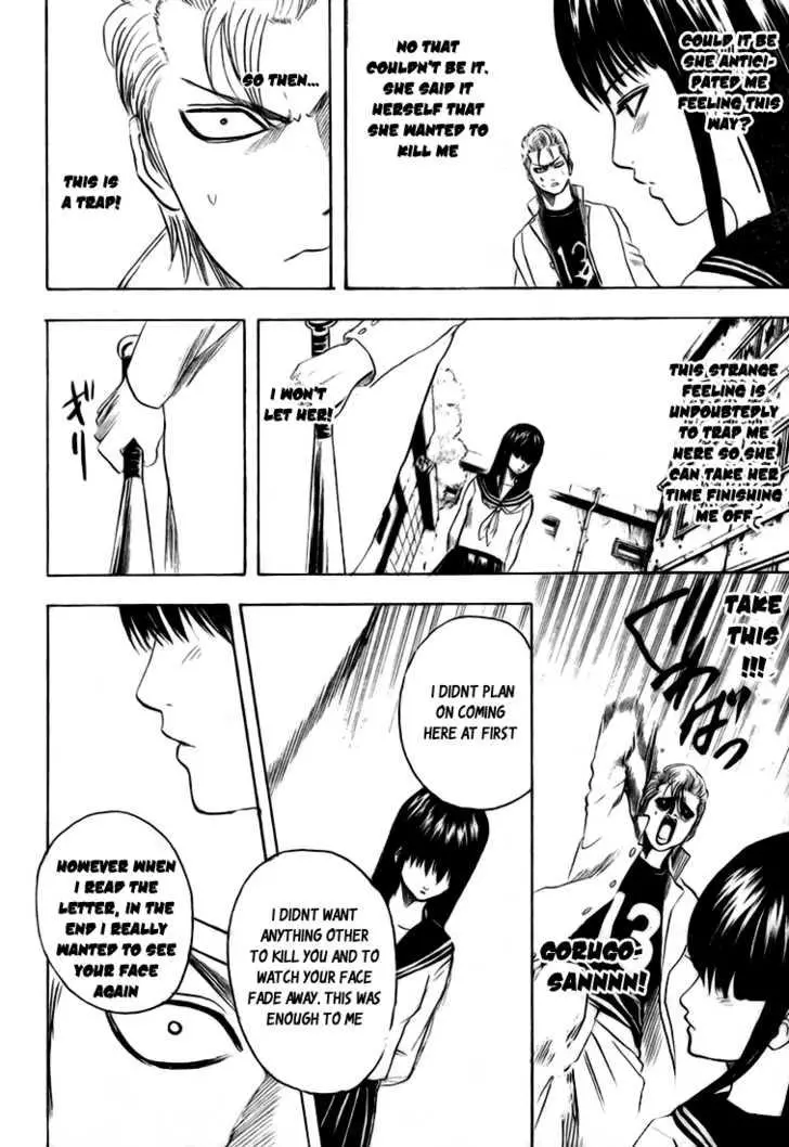Manga page 29