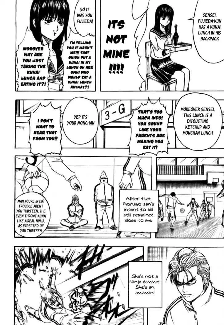 Manga page 21