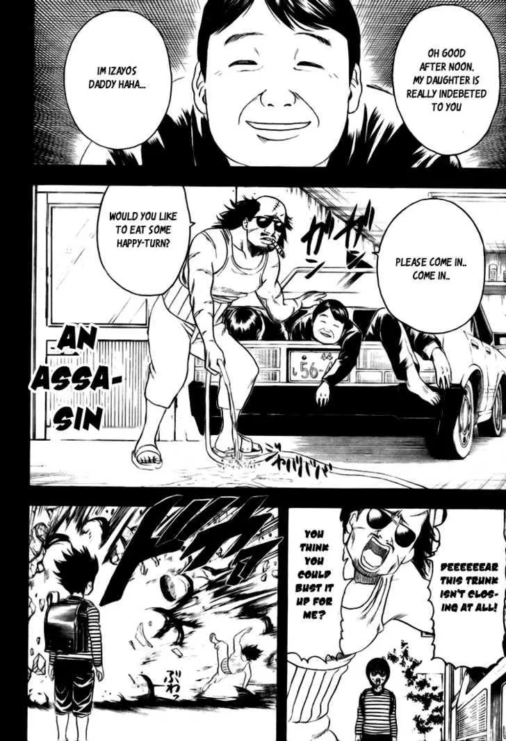 Manga page 17
