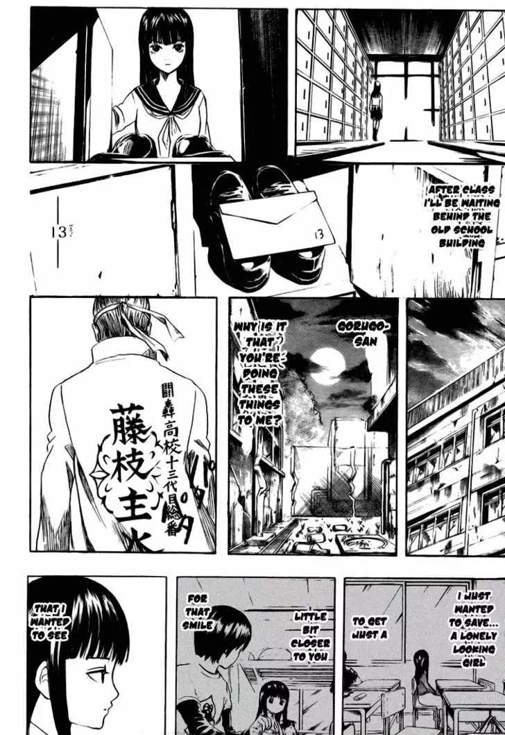 Manga page 25