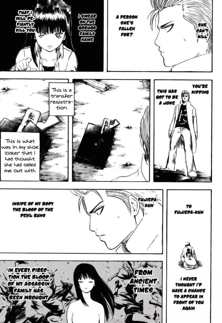 Manga page 32