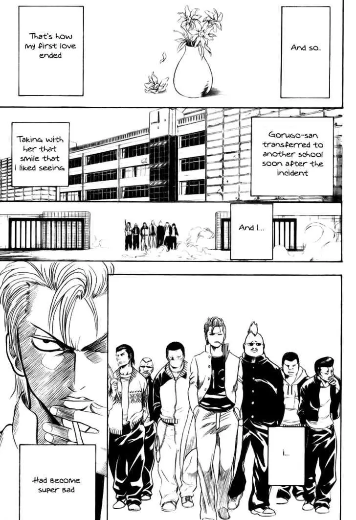 Manga page 8