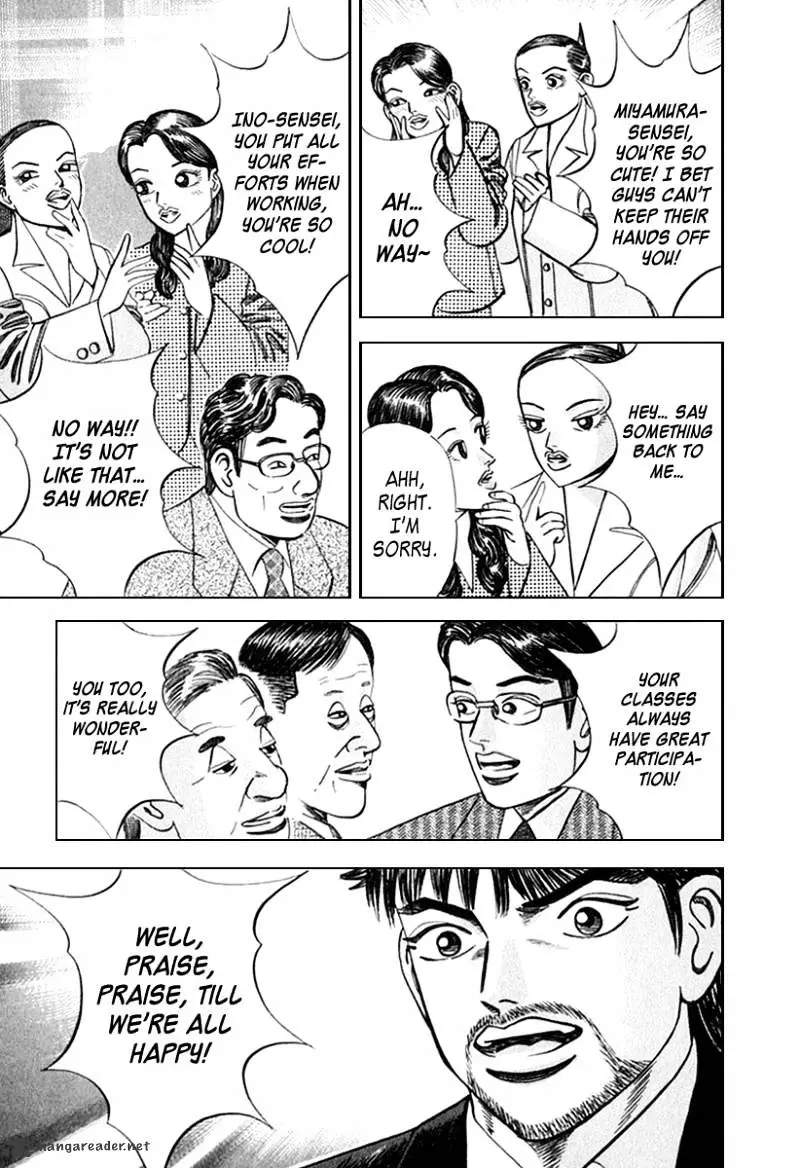 Manga page 18