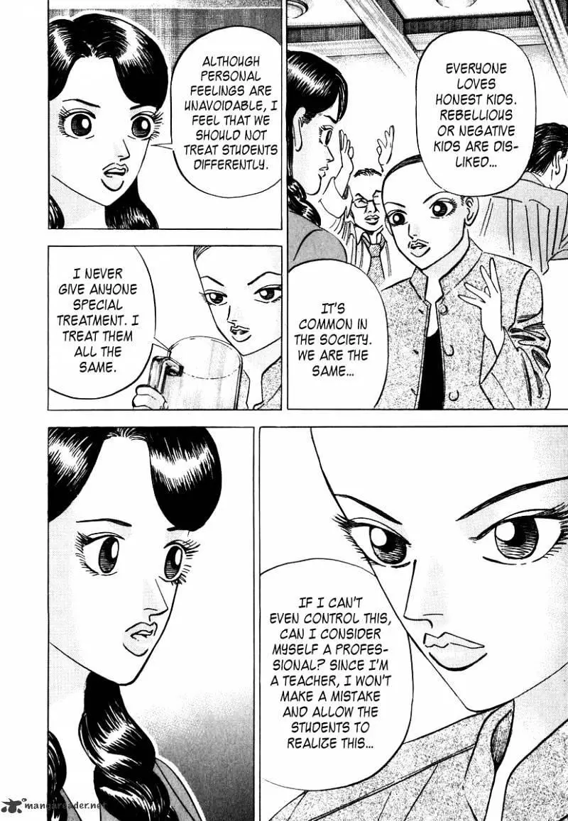 Manga page 12