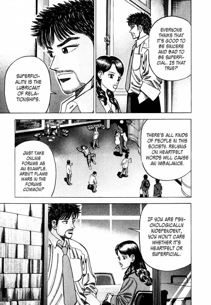 Manga page 17