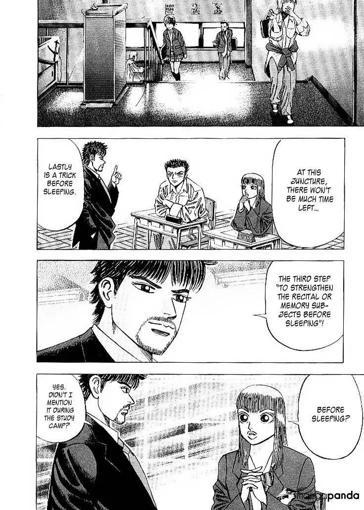 Manga page 14