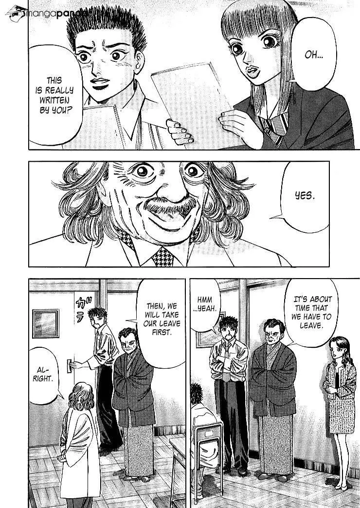 Manga page 4