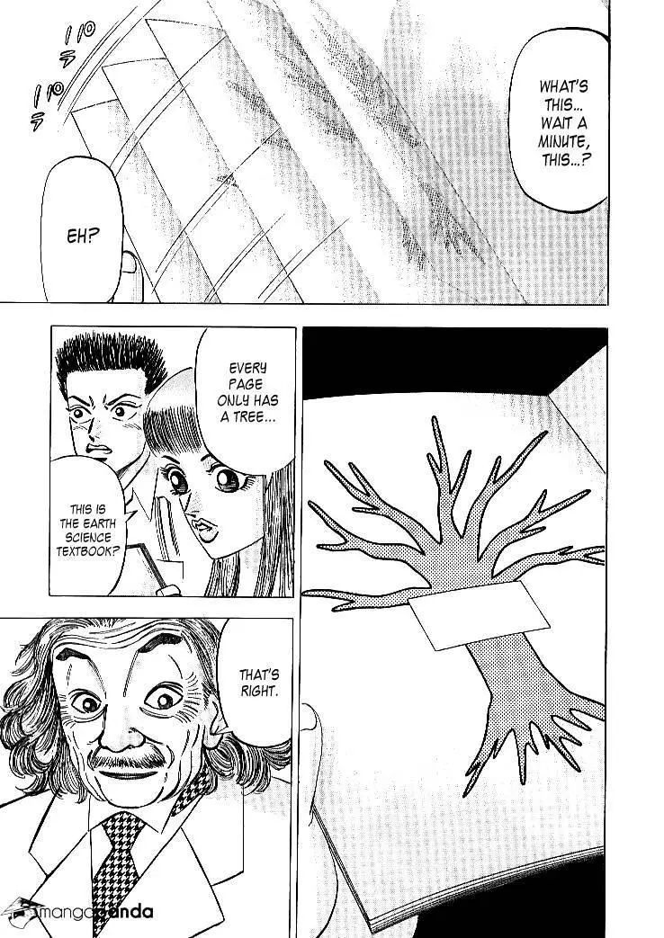 Manga page 17