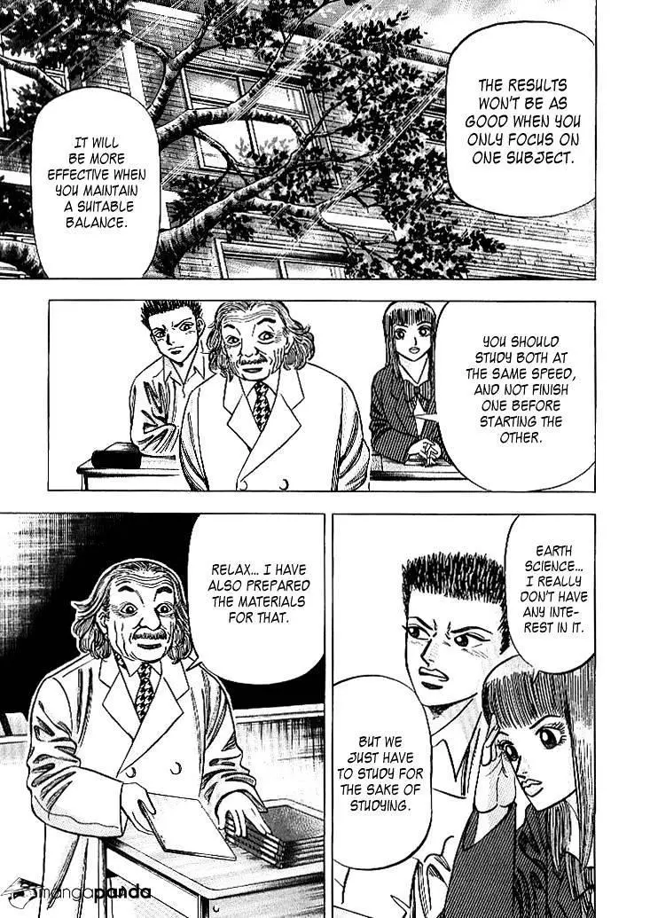 Manga page 15