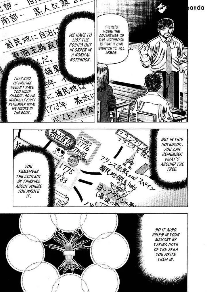 Manga page 15