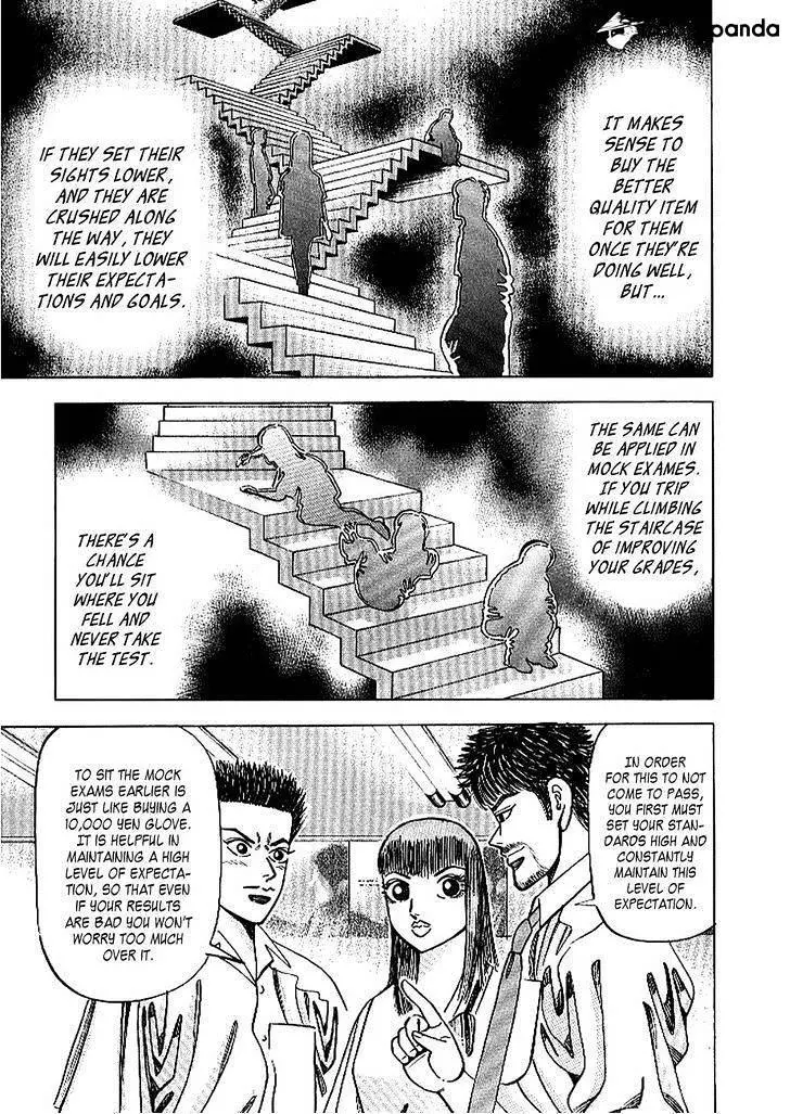 Manga page 13