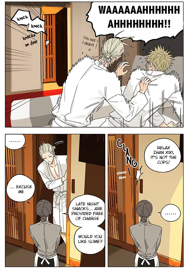 Manga page 3