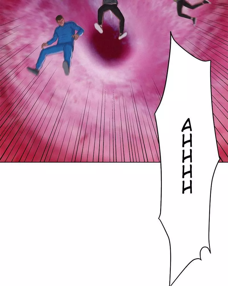 Manga page 50