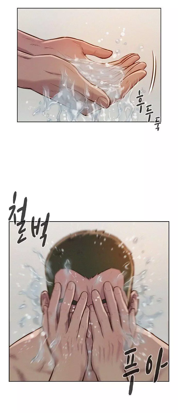 Manga page 51