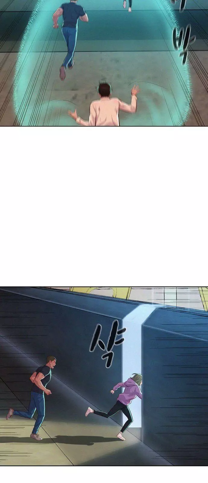 Manga page 24