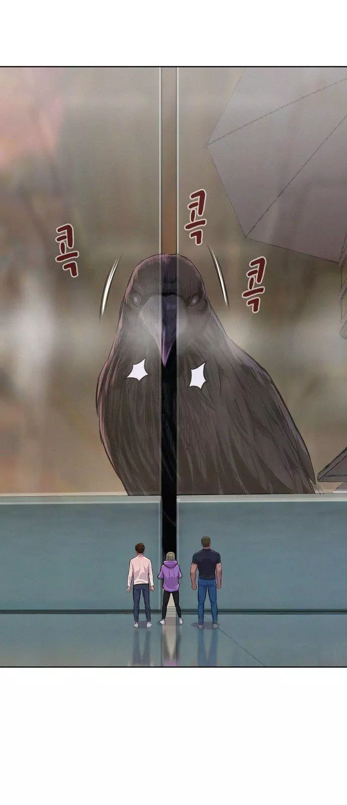 Manga page 32