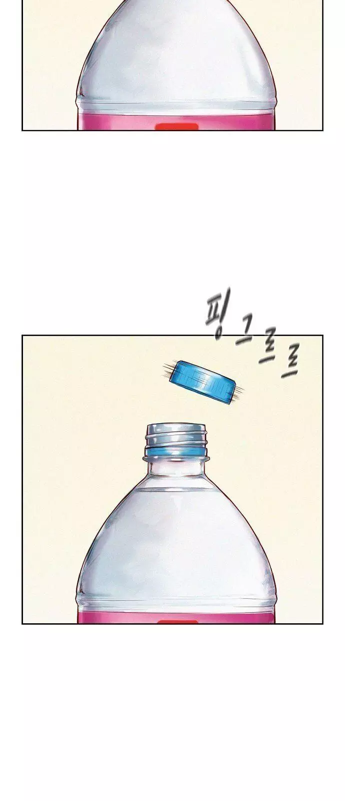 Manga page 48