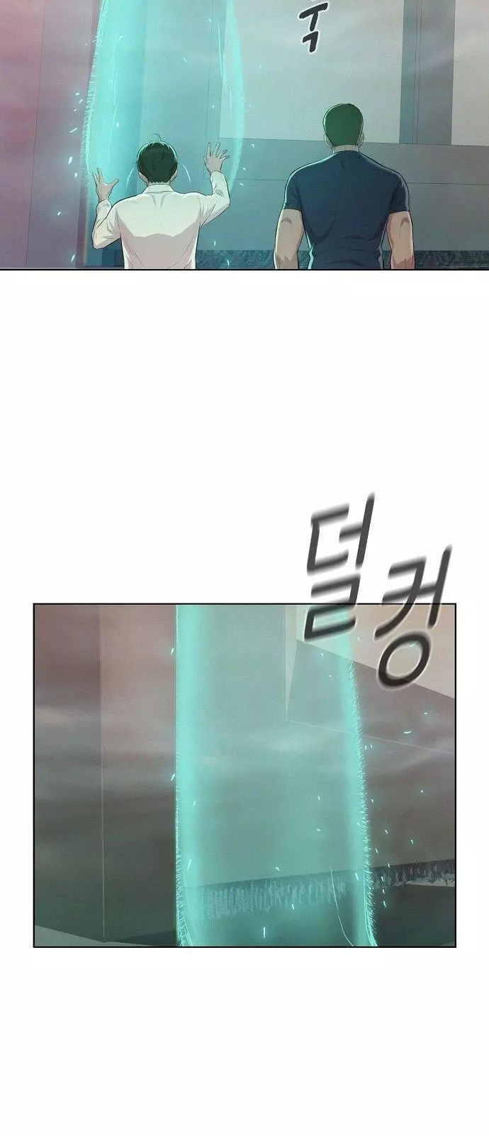Manga page 43