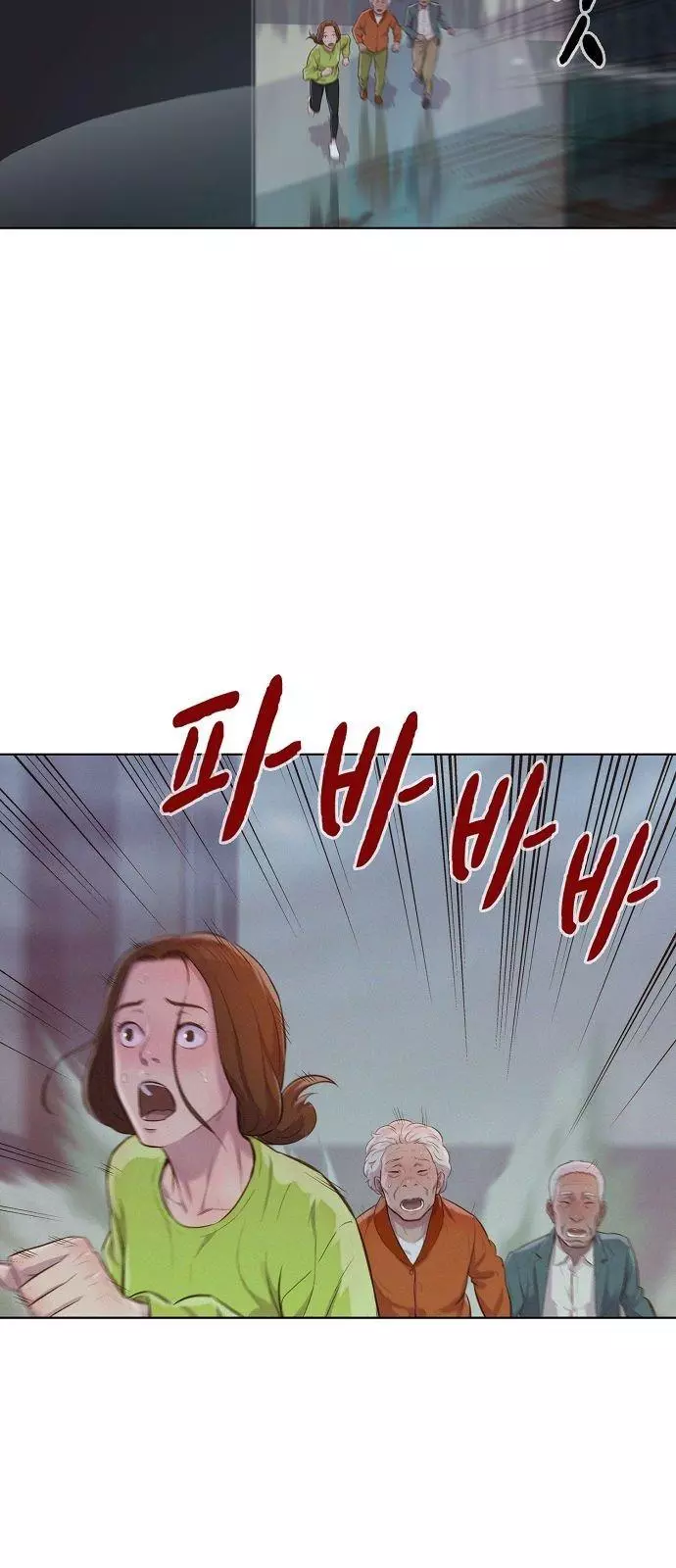 Manga page 45