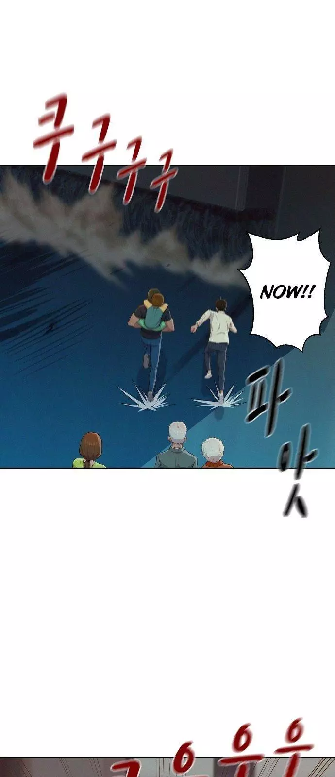 Manga page 34