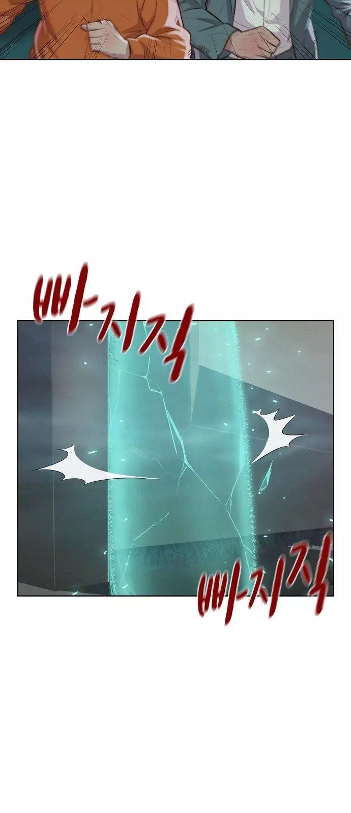 Manga page 49