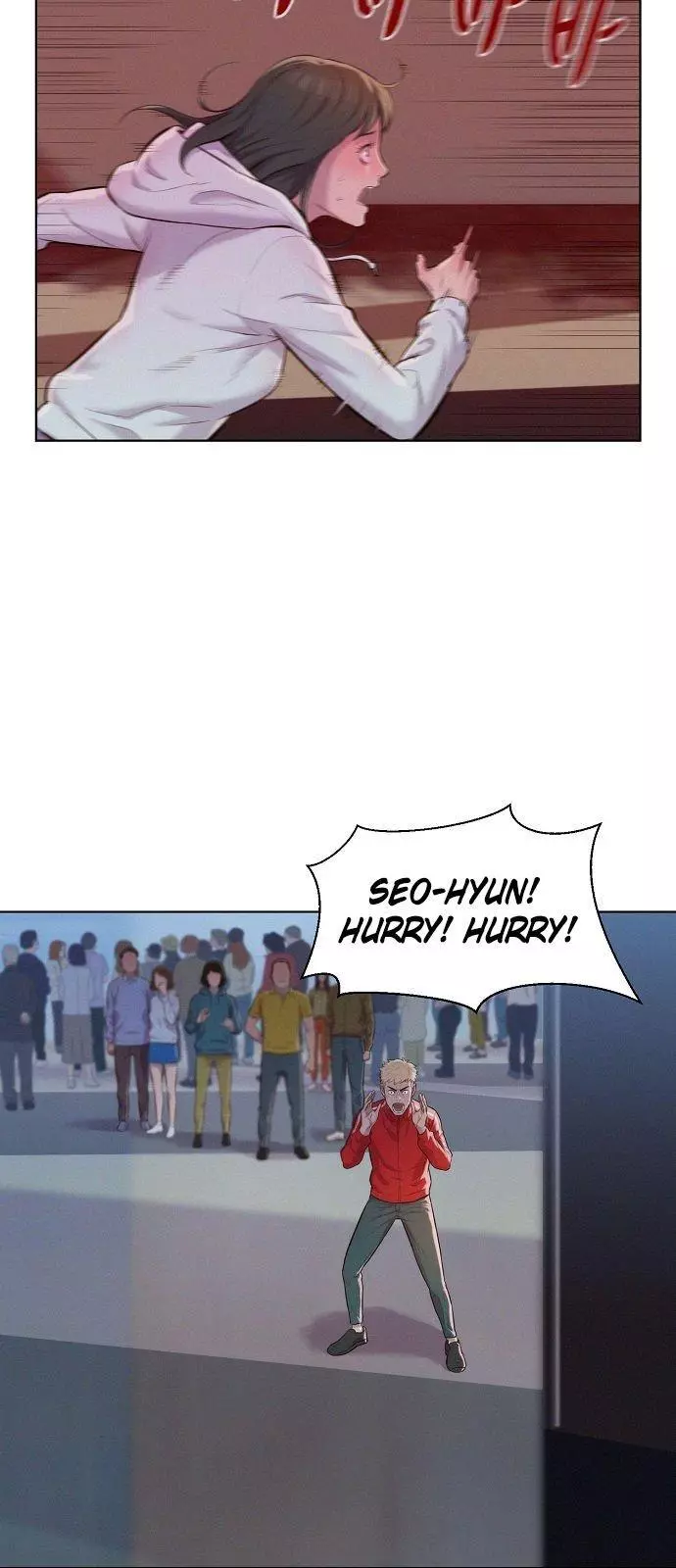 Manga page 17