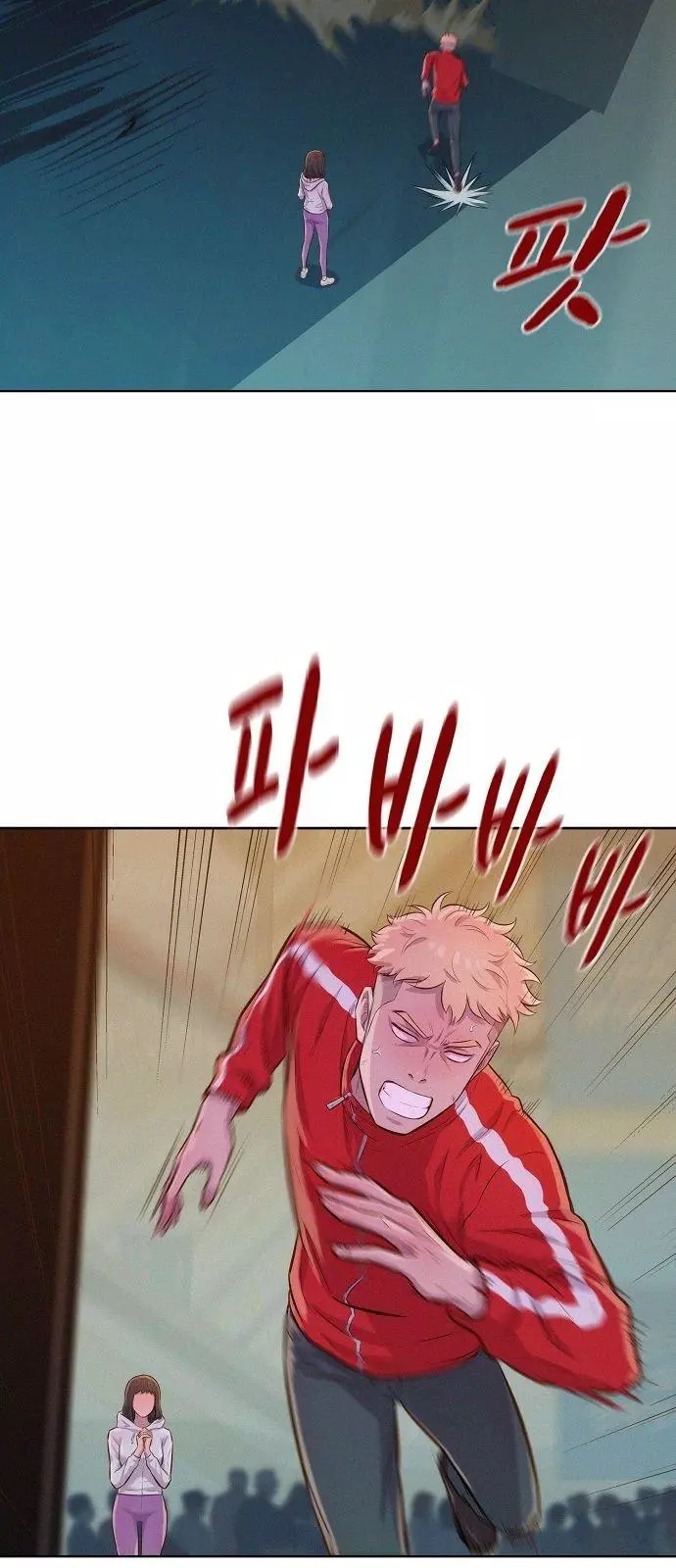 Manga page 12