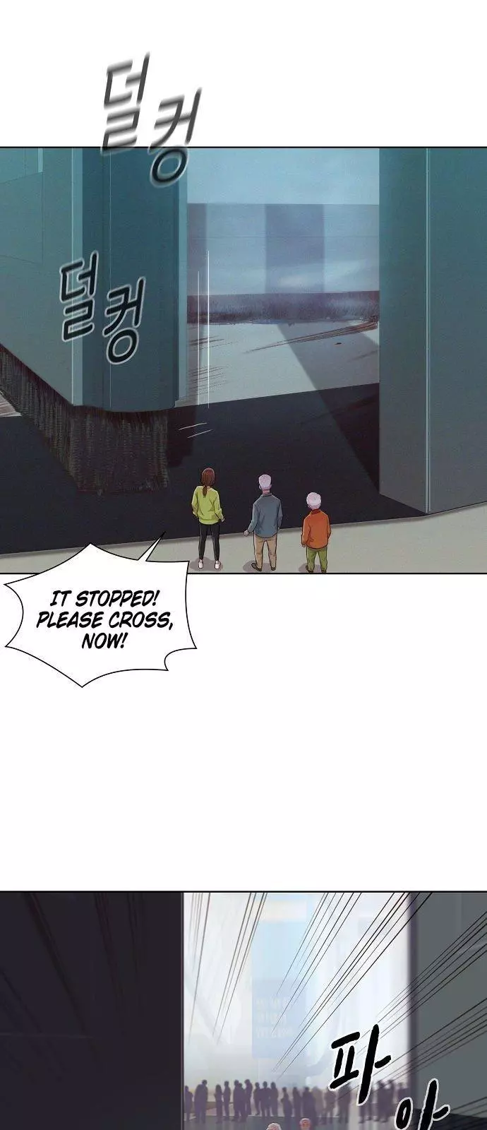 Manga page 44