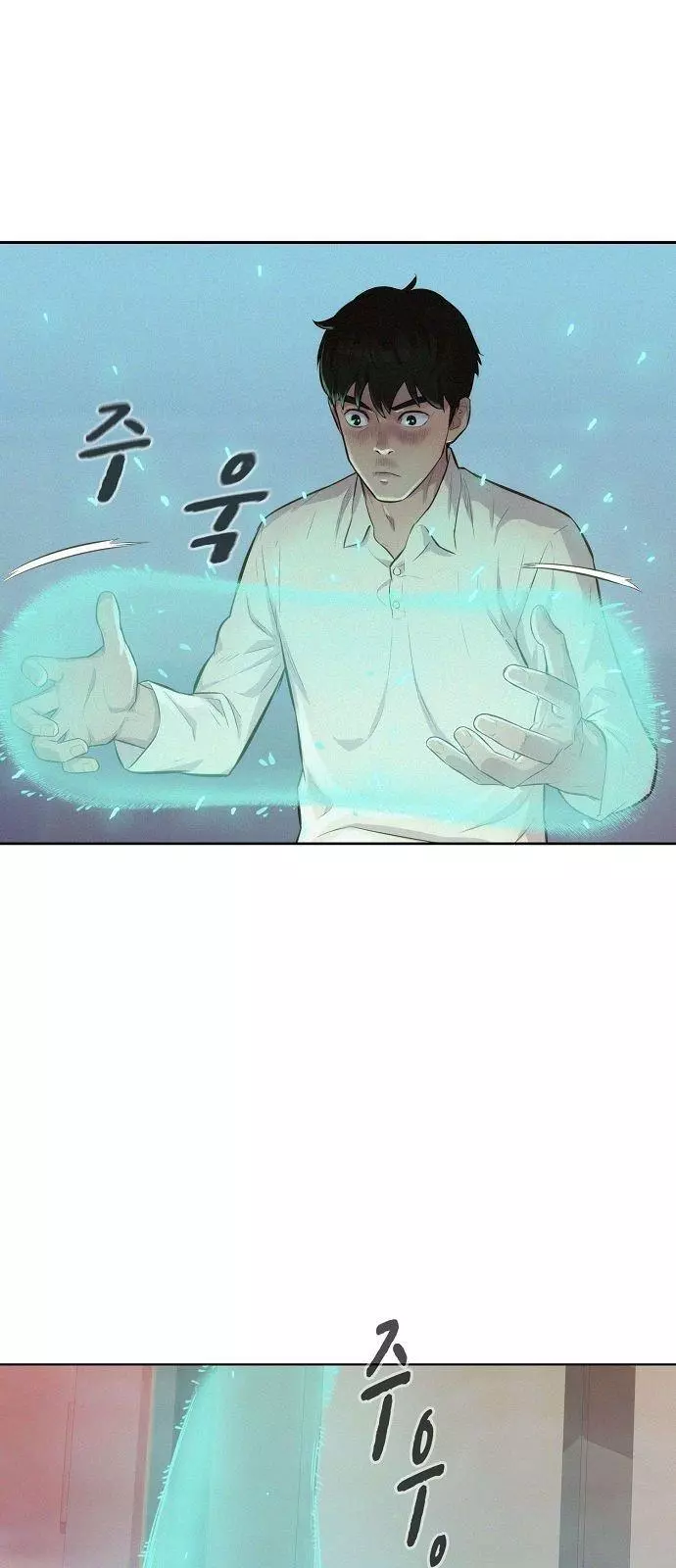 Manga page 42