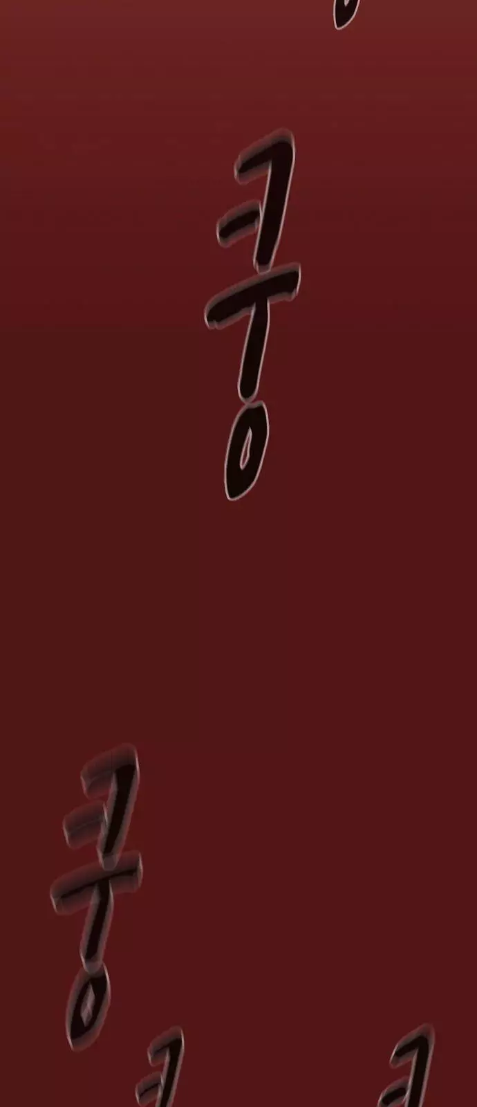 Manga page 39
