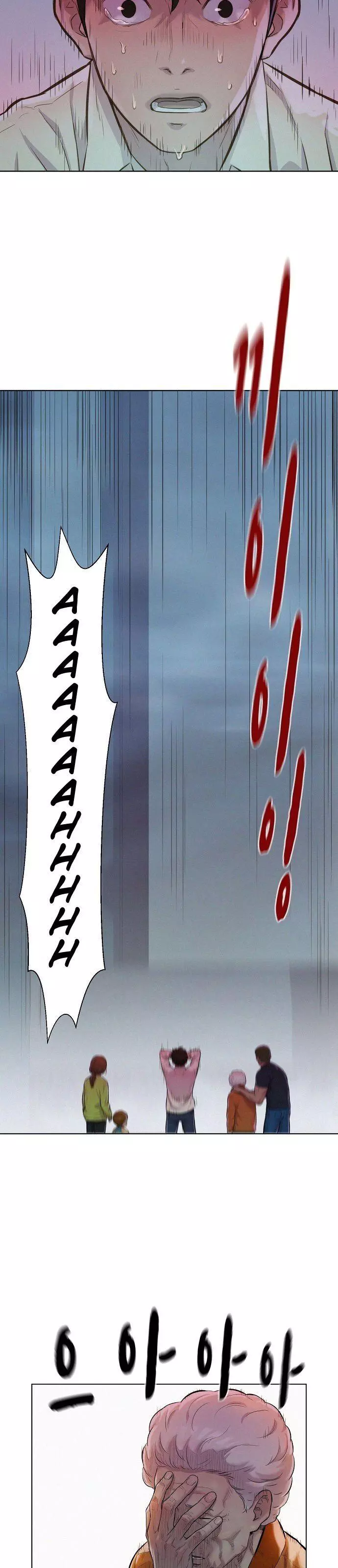 Manga page 26