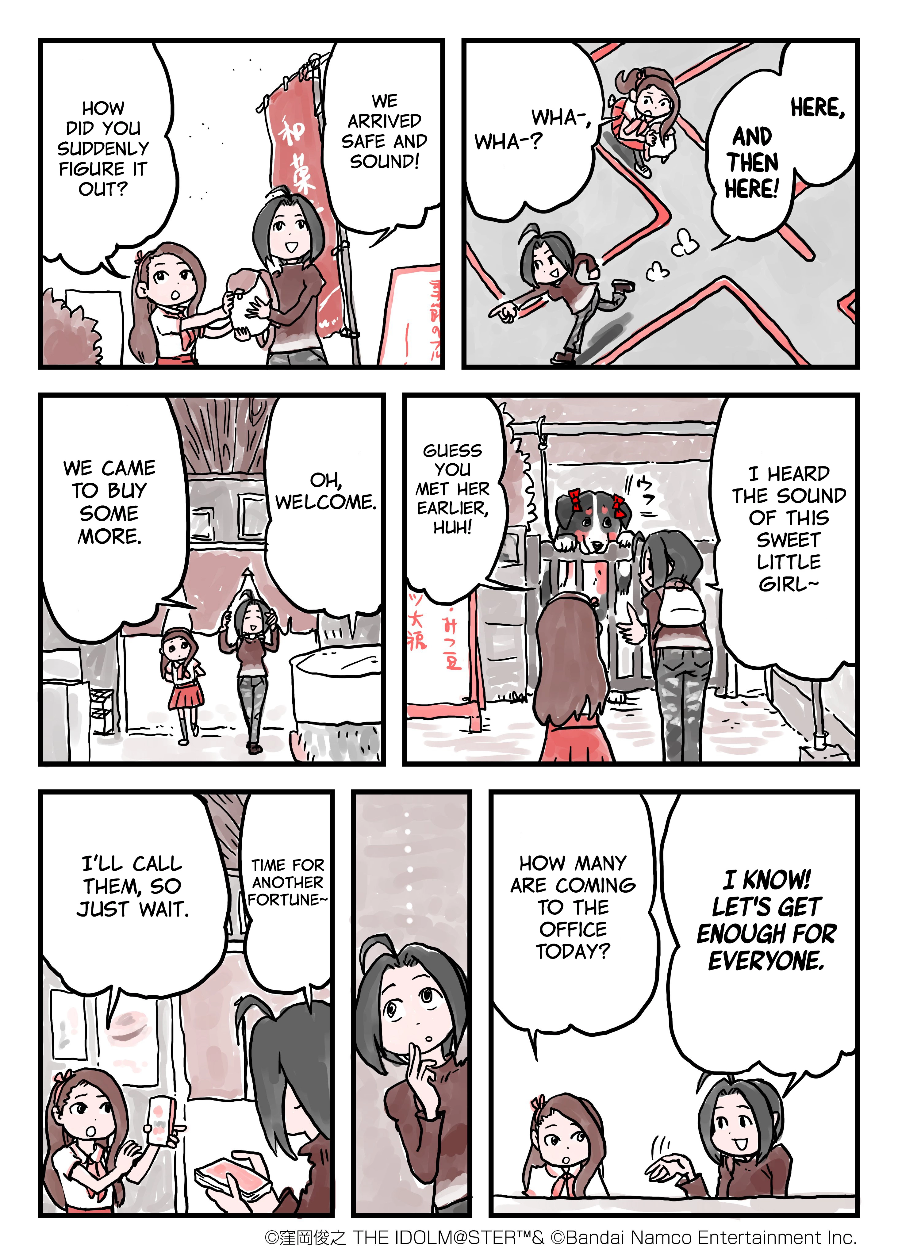 Manga page 4