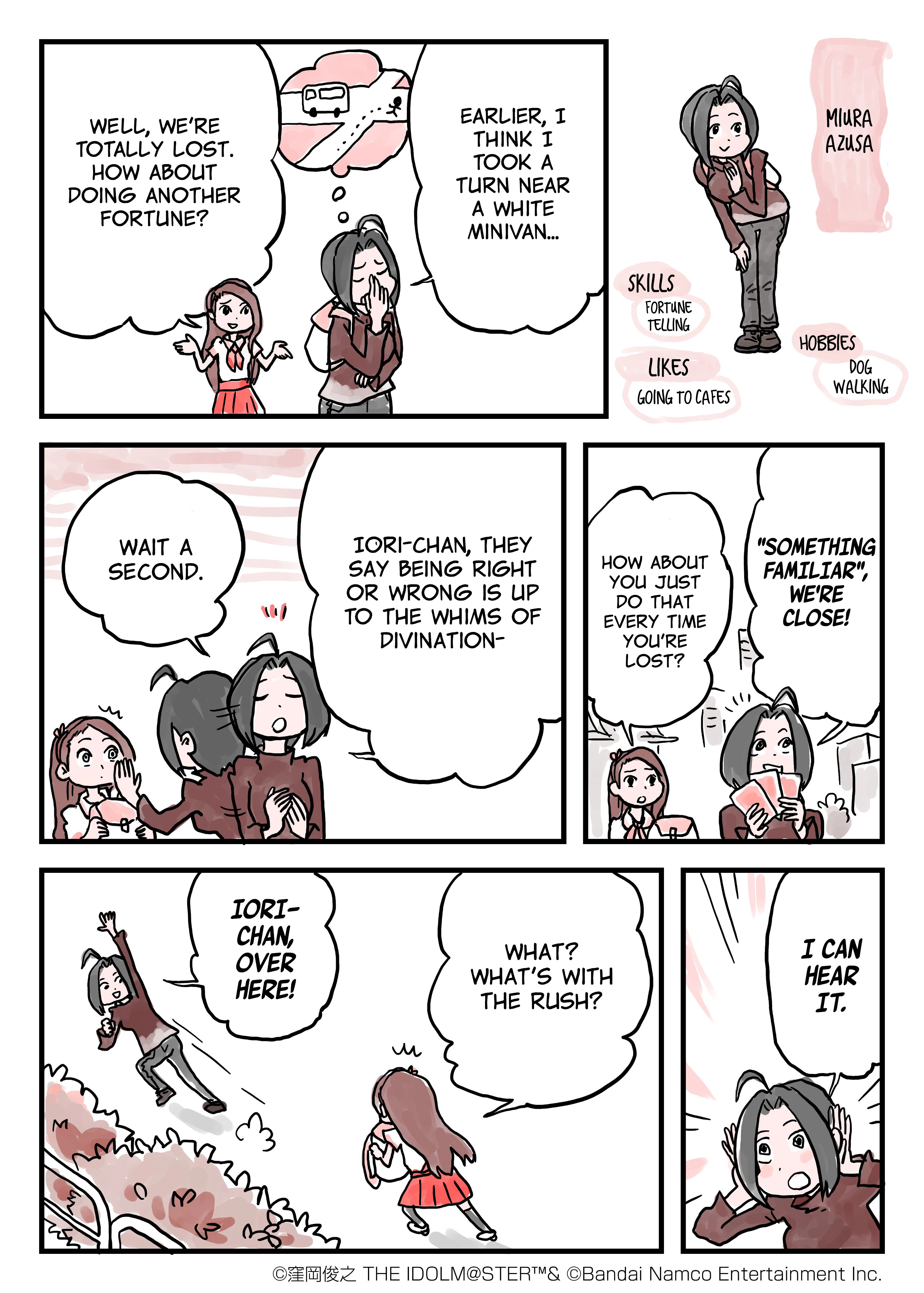Manga page 3
