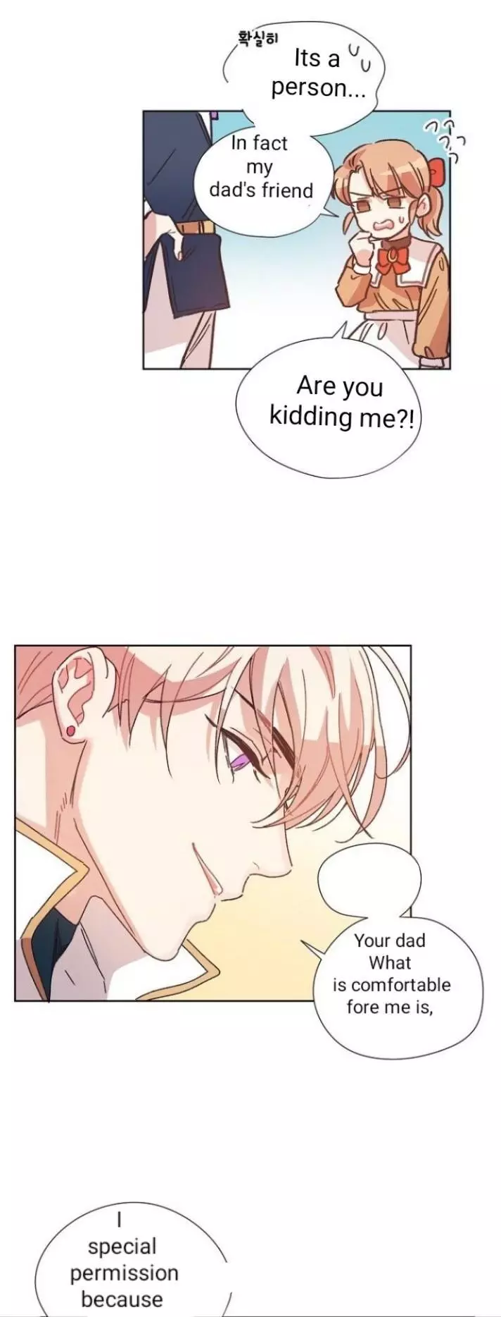 Manga page 14