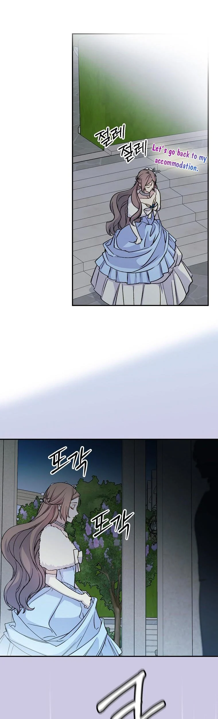 Manga page 34