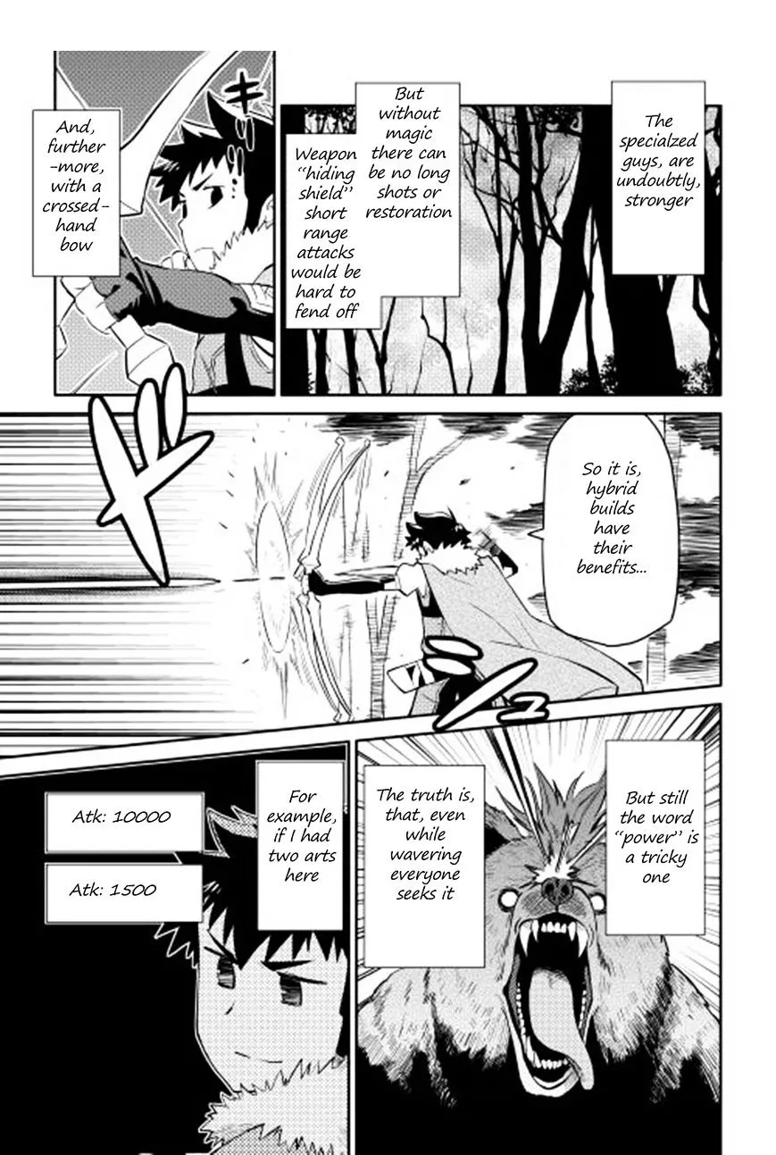 Manga page 12