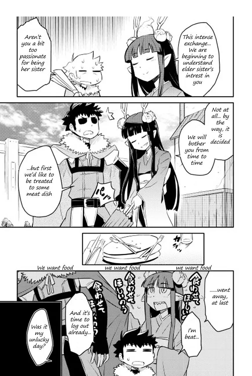 Manga page 6