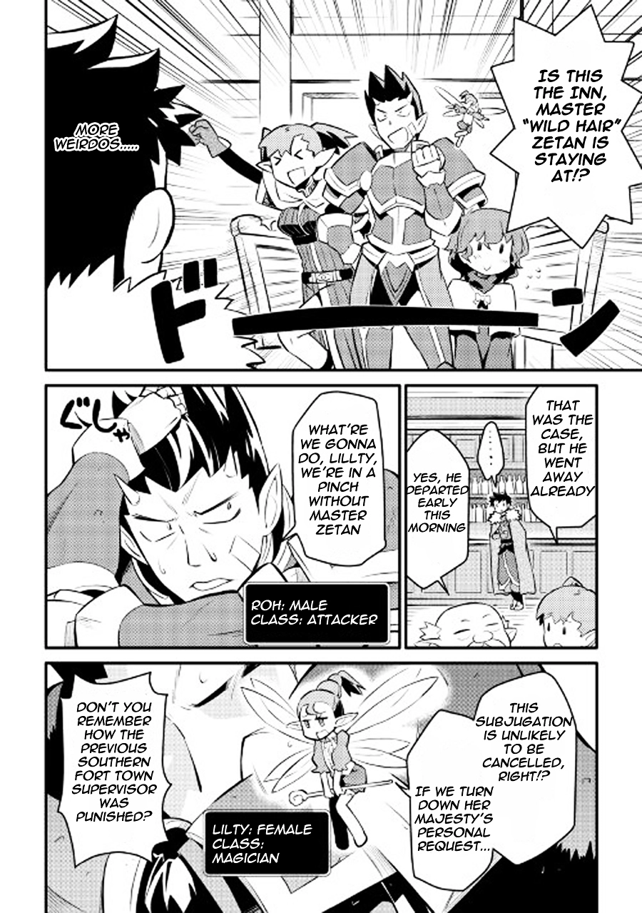 Manga page 2