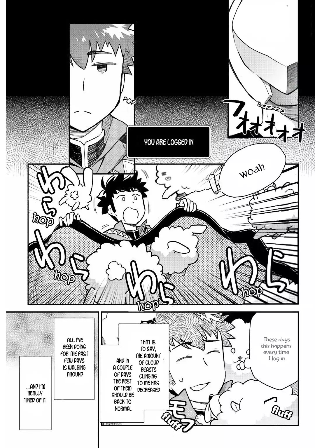 Manga page 2