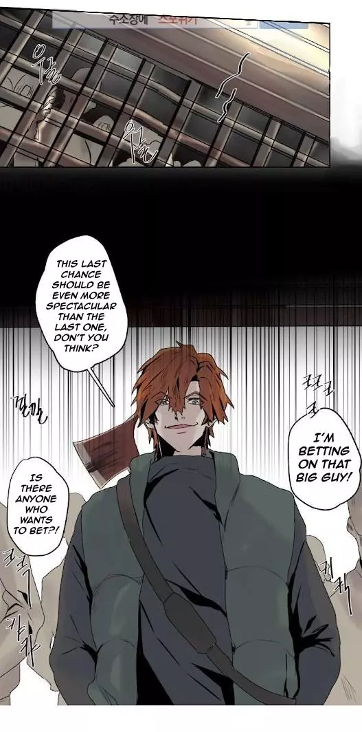 Manga page 22