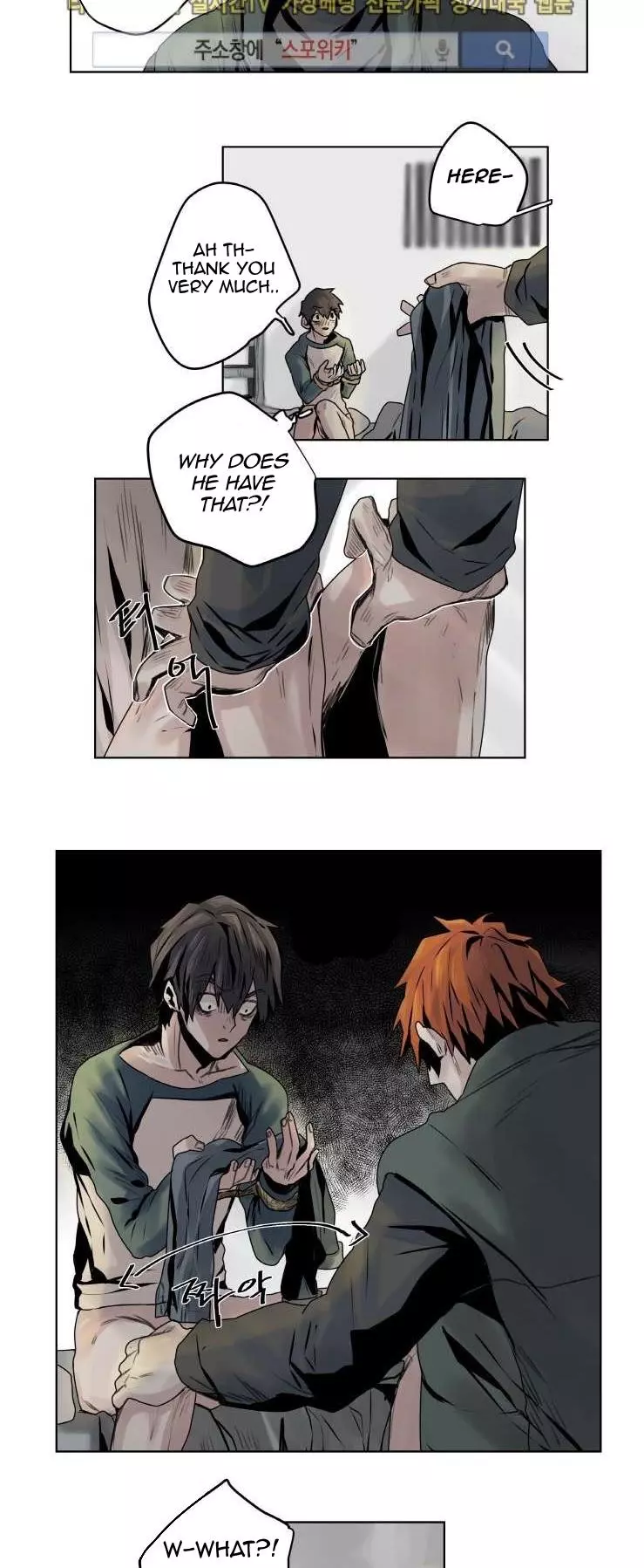 Manga page 12