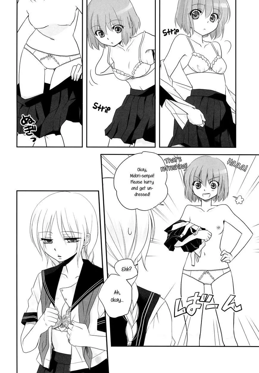 Manga page 13