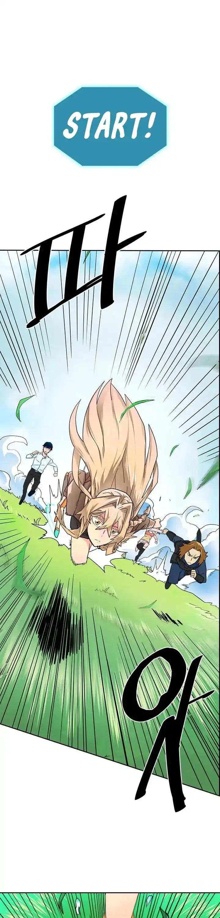 Manga page 22
